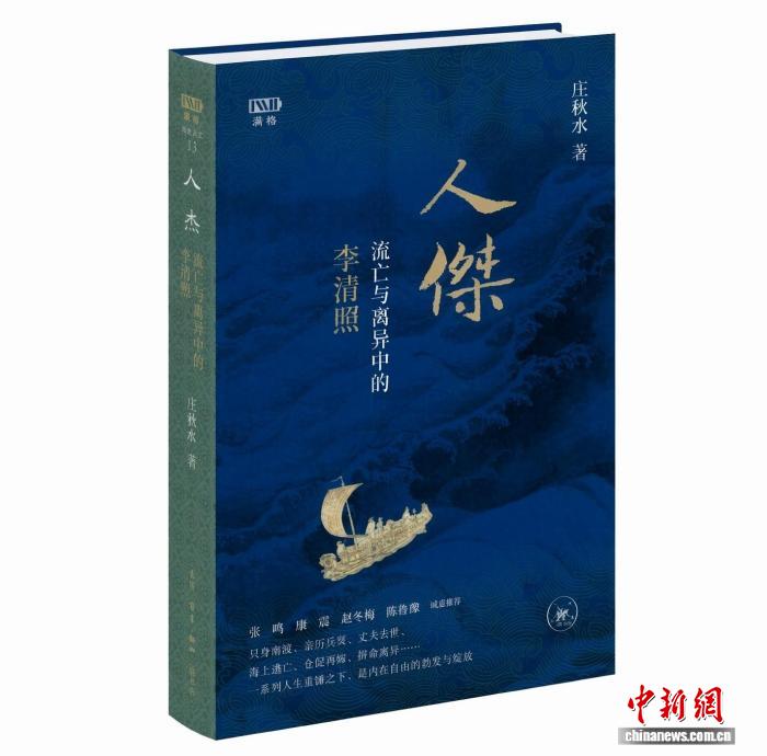 澳客chenjiekai